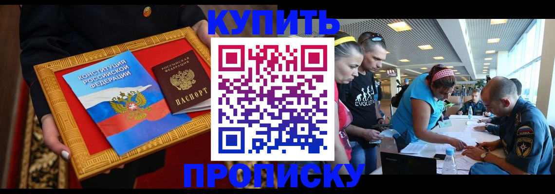 временная регистрация госуслуги в Заинске
